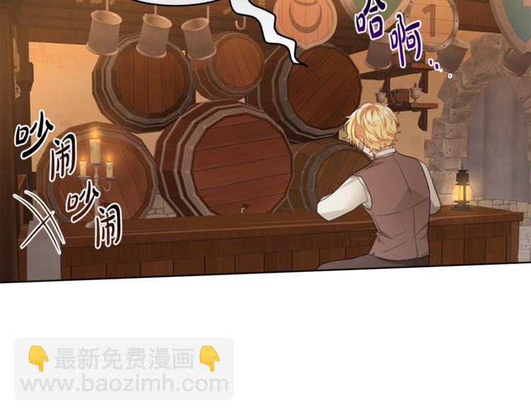 人間清醒小姐妹 - 第17話 懷孕了？！(1/4) - 7