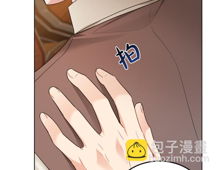 人間清醒小姐妹 - 第17話 懷孕了？！(1/4) - 1