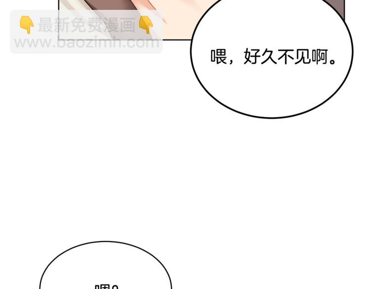 人間清醒小姐妹 - 第17話 懷孕了？！(1/4) - 2