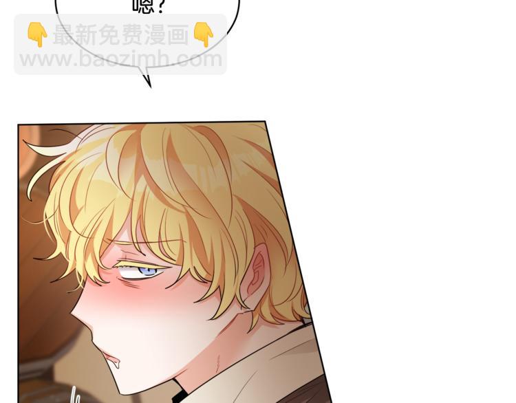 人間清醒小姐妹 - 第17話 懷孕了？！(1/4) - 3