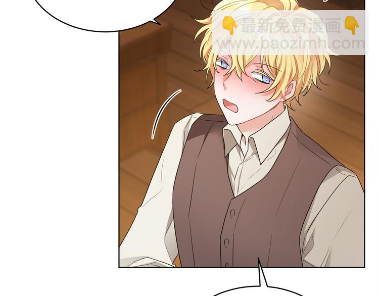 人間清醒小姐妹 - 第17話 懷孕了？！(1/4) - 5