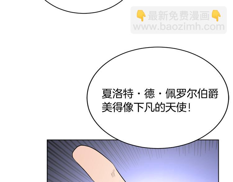 人間清醒小姐妹 - 第17話 懷孕了？！(1/4) - 7