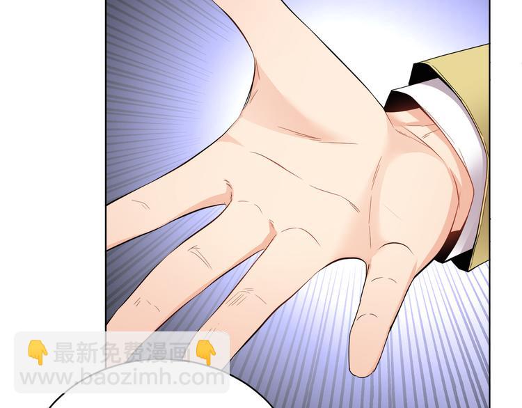 人間清醒小姐妹 - 第17話 懷孕了？！(1/4) - 8