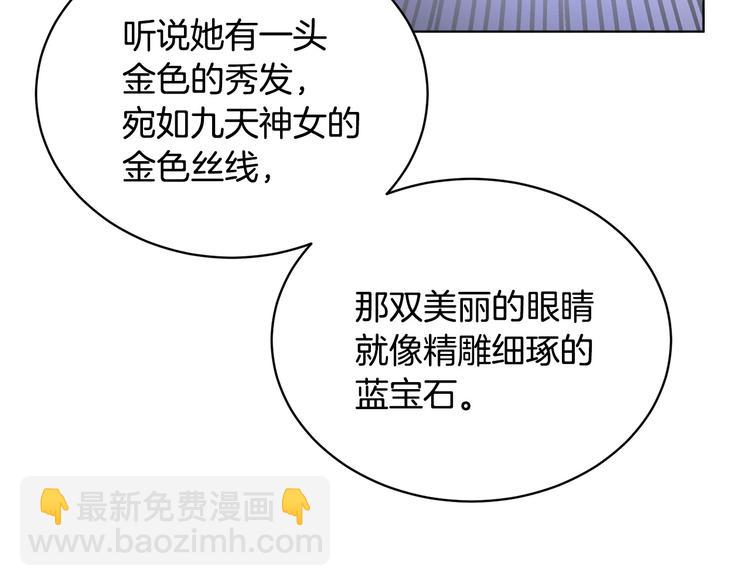 人間清醒小姐妹 - 第17話 懷孕了？！(1/4) - 1