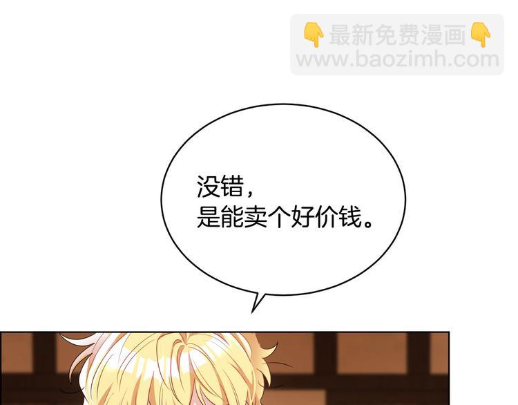 人間清醒小姐妹 - 第17話 懷孕了？！(1/4) - 2