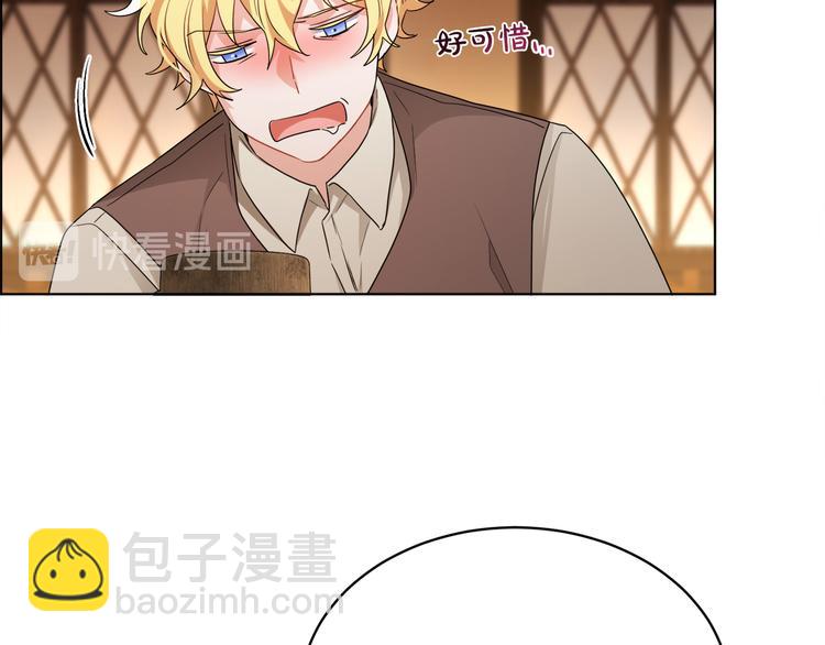 人間清醒小姐妹 - 第17話 懷孕了？！(2/4) - 5