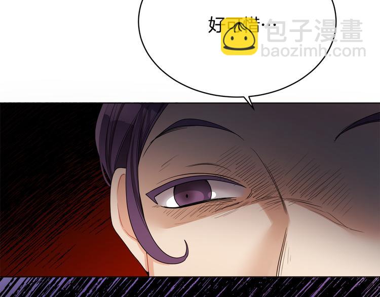 人間清醒小姐妹 - 第17話 懷孕了？！(2/4) - 6