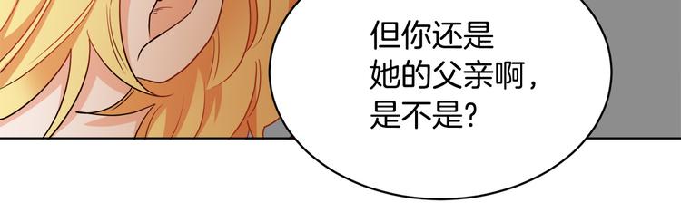 人間清醒小姐妹 - 第17話 懷孕了？！(2/4) - 8