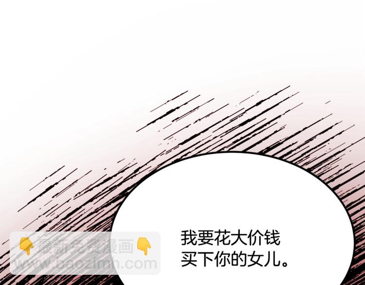 人間清醒小姐妹 - 第17話 懷孕了？！(2/4) - 3