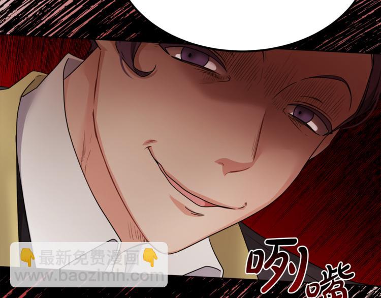 人間清醒小姐妹 - 第17話 懷孕了？！(2/4) - 4