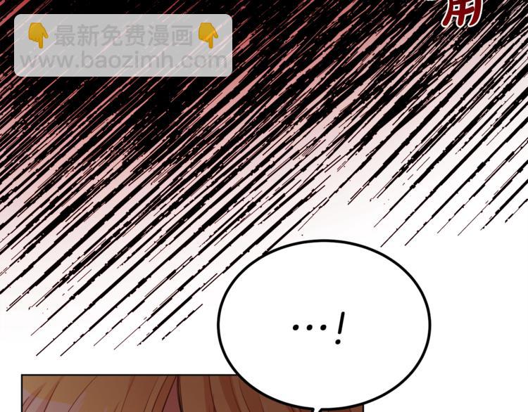 人間清醒小姐妹 - 第17話 懷孕了？！(2/4) - 5