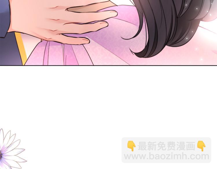 人間清醒小姐妹 - 第17話 懷孕了？！(1/4) - 6