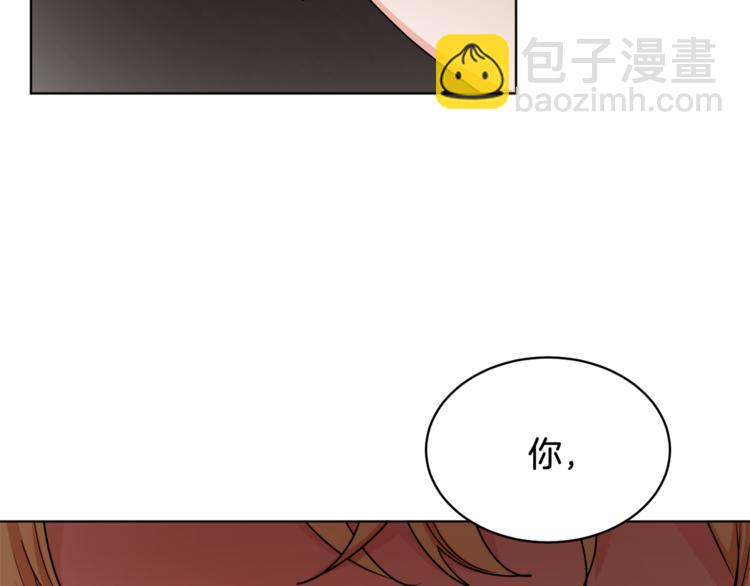 人間清醒小姐妹 - 第17話 懷孕了？！(2/4) - 7