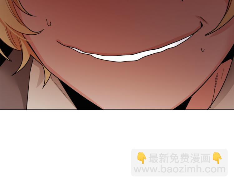 人間清醒小姐妹 - 第17話 懷孕了？！(2/4) - 8