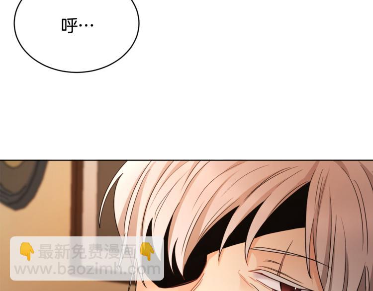 人間清醒小姐妹 - 第17話 懷孕了？！(2/4) - 4