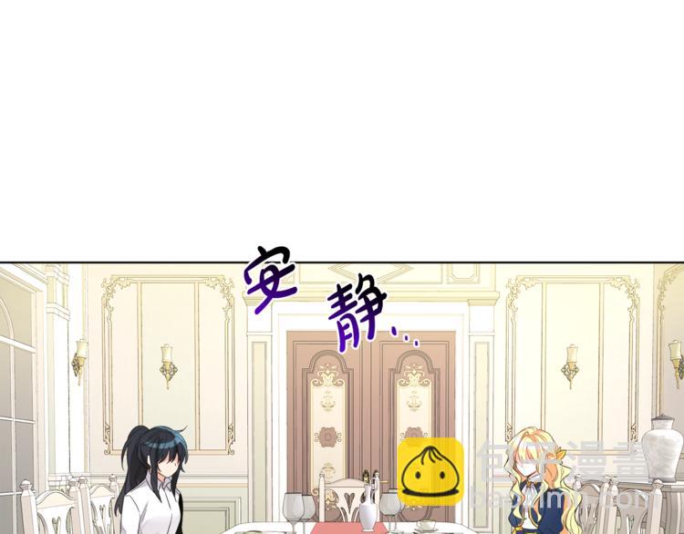 人間清醒小姐妹 - 第17話 懷孕了？！(2/4) - 2