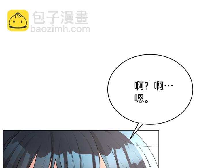 人間清醒小姐妹 - 第17話 懷孕了？！(2/4) - 6