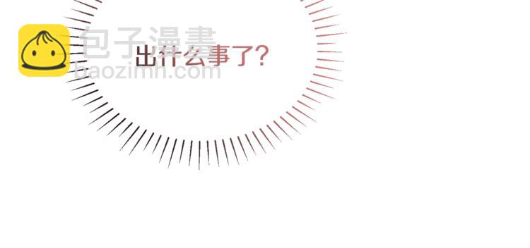 人間清醒小姐妹 - 第17話 懷孕了？！(2/4) - 2