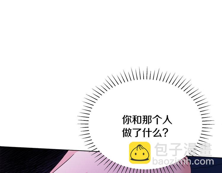 人間清醒小姐妹 - 第17話 懷孕了？！(2/4) - 3