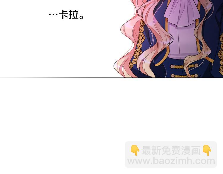 人間清醒小姐妹 - 第17話 懷孕了？！(2/4) - 6