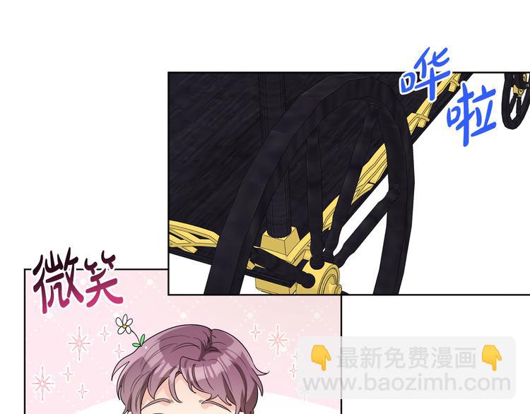 人間清醒小姐妹 - 第17話 懷孕了？！(2/4) - 7