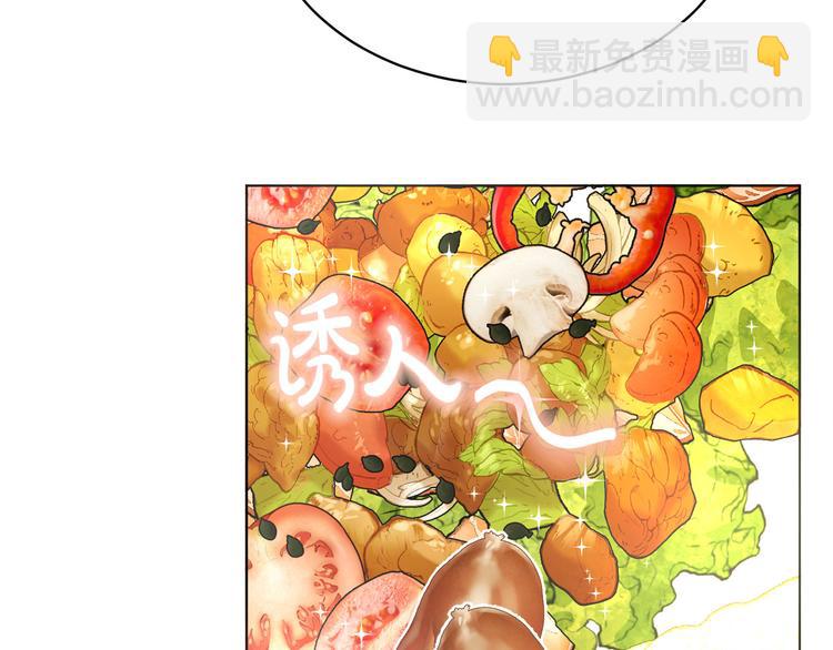 人間清醒小姐妹 - 第17話 懷孕了？！(2/4) - 1