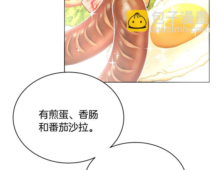 人間清醒小姐妹 - 第17話 懷孕了？！(2/4) - 2