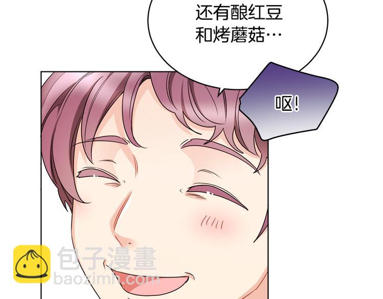 人間清醒小姐妹 - 第17話 懷孕了？！(2/4) - 3