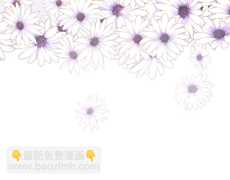 人間清醒小姐妹 - 第17話 懷孕了？！(1/4) - 1