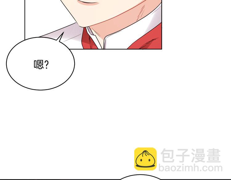 人間清醒小姐妹 - 第17話 懷孕了？！(2/4) - 4