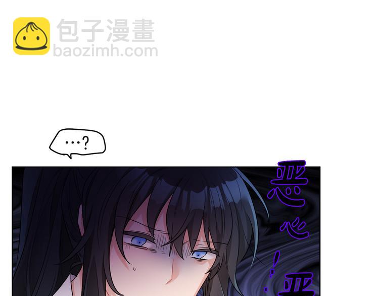 人間清醒小姐妹 - 第17話 懷孕了？！(2/4) - 6