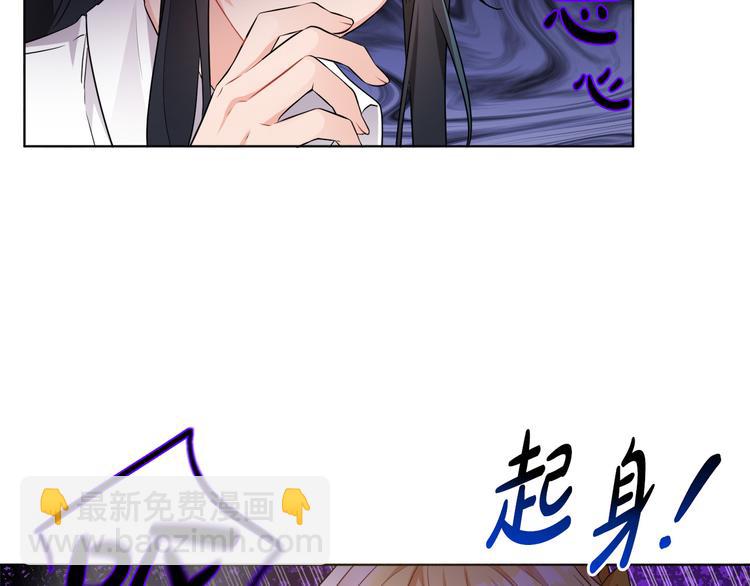 人間清醒小姐妹 - 第17話 懷孕了？！(2/4) - 7