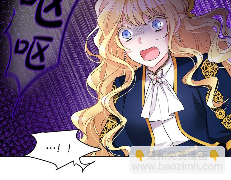 人間清醒小姐妹 - 第17話 懷孕了？！(2/4) - 8