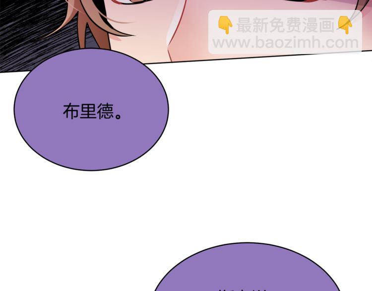 人間清醒小姐妹 - 第19話 魔法師(3/3) - 1