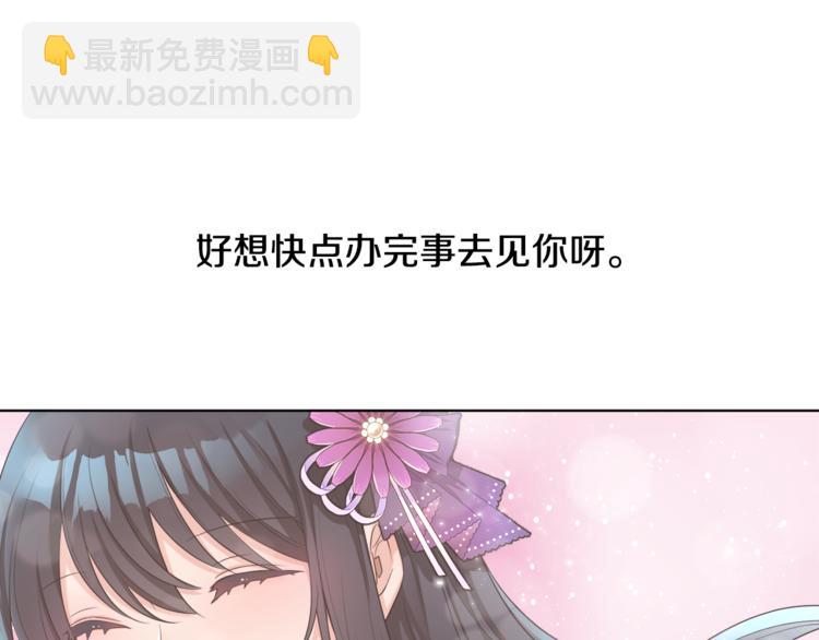 人間清醒小姐妹 - 第19話 魔法師(3/3) - 2