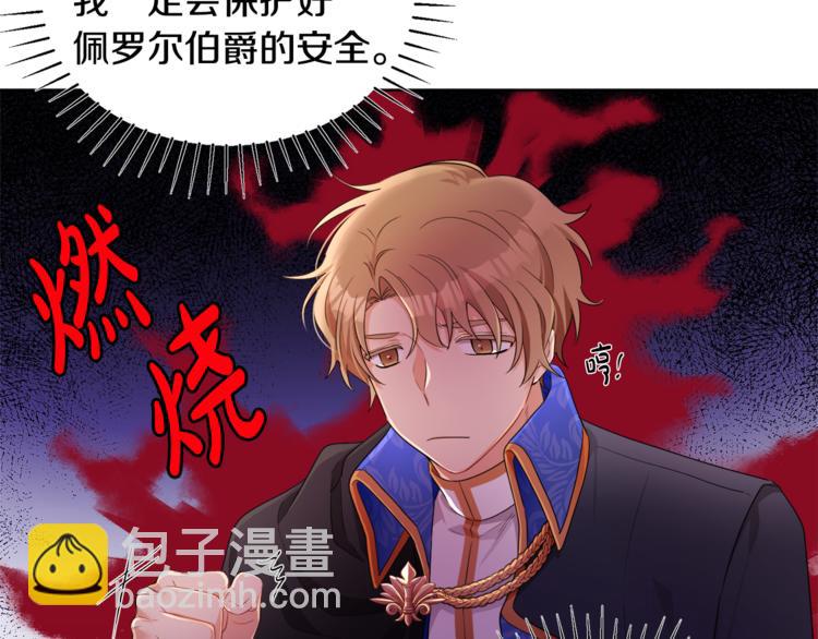 人間清醒小姐妹 - 第19話 魔法師(3/3) - 5