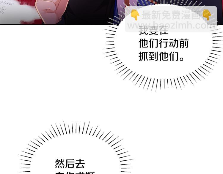 人間清醒小姐妹 - 第19話 魔法師(3/3) - 6