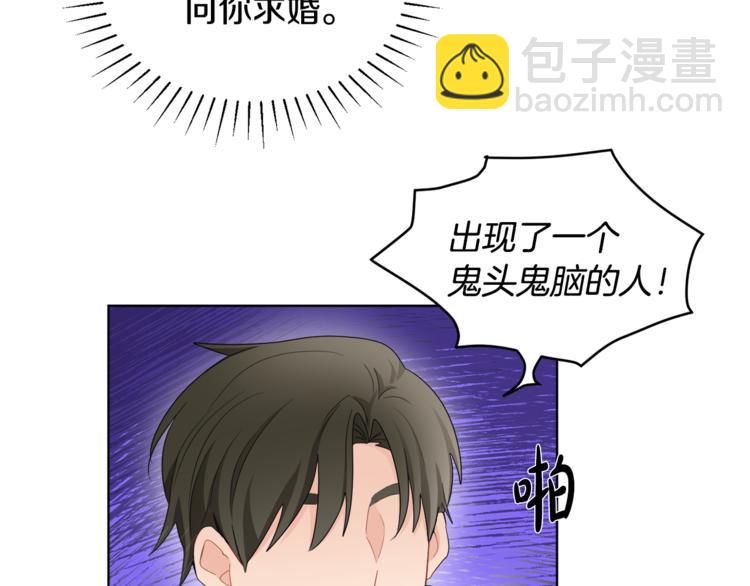 人間清醒小姐妹 - 第19話 魔法師(3/3) - 7