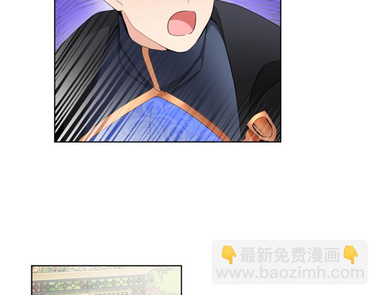 人間清醒小姐妹 - 第19話 魔法師(3/3) - 1