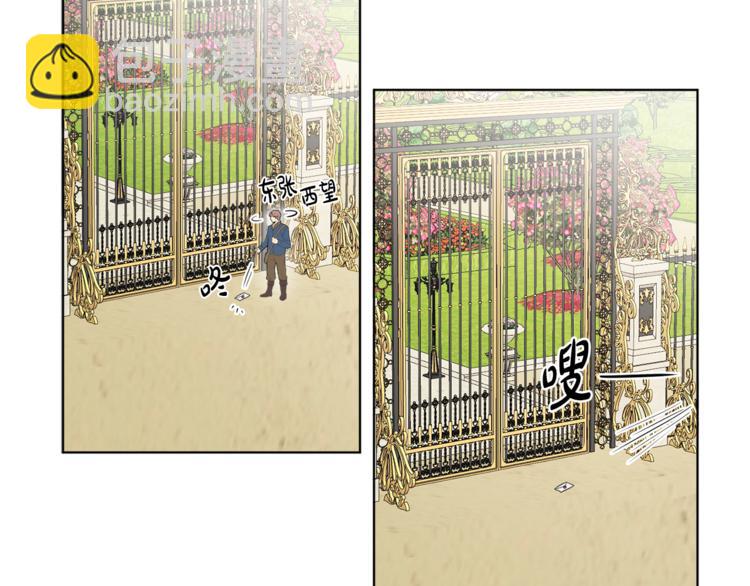 人間清醒小姐妹 - 第19話 魔法師(3/3) - 2