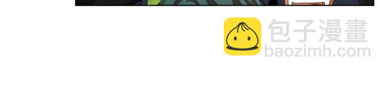 人間清醒小姐妹 - 第19話 魔法師(3/3) - 5