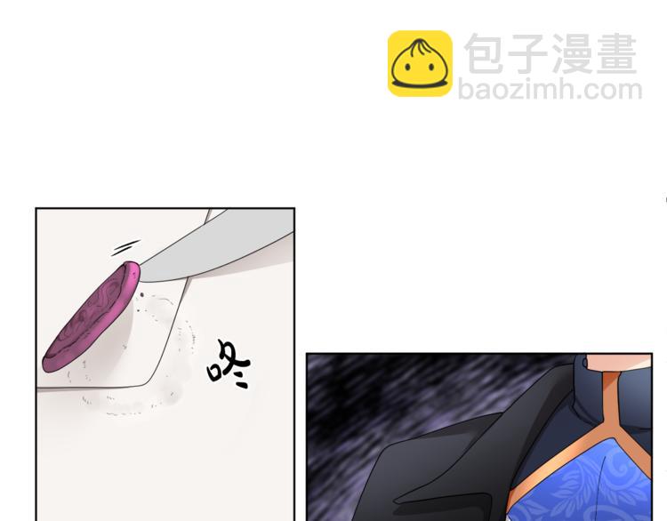 人間清醒小姐妹 - 第19話 魔法師(3/3) - 6