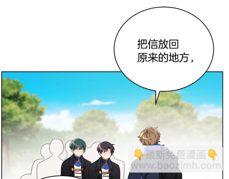 人間清醒小姐妹 - 第19話 魔法師(3/3) - 1