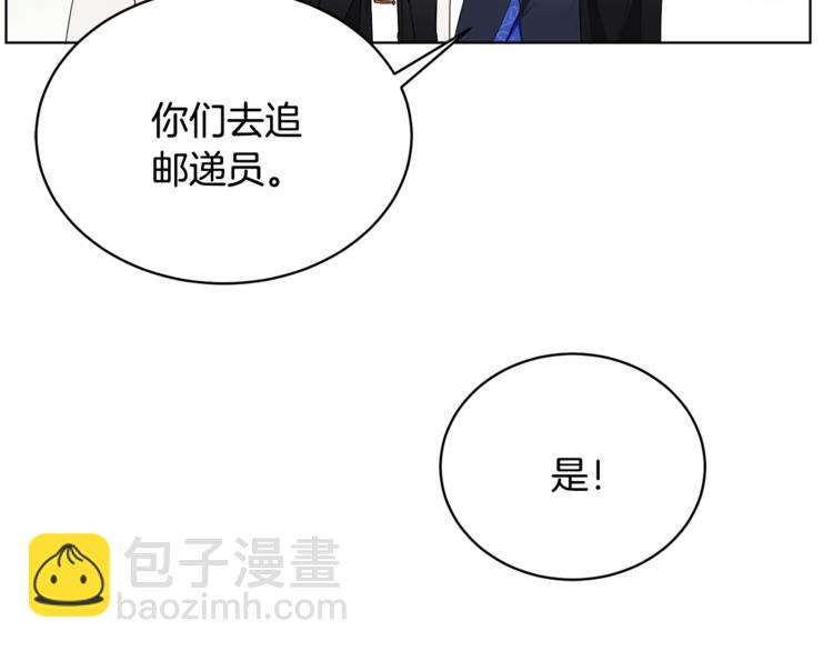 人間清醒小姐妹 - 第19話 魔法師(3/3) - 2