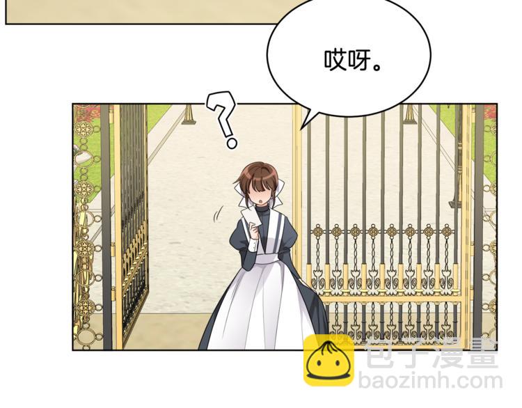 人間清醒小姐妹 - 第19話 魔法師(3/3) - 4