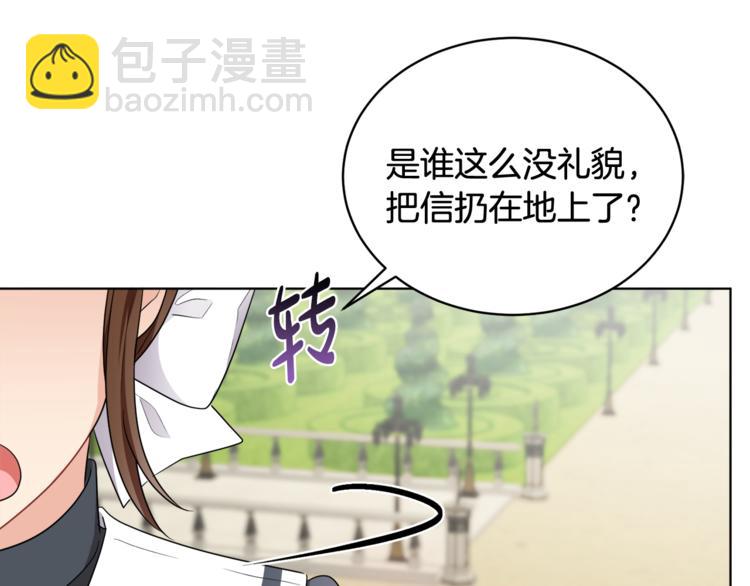 人間清醒小姐妹 - 第19話 魔法師(3/3) - 5