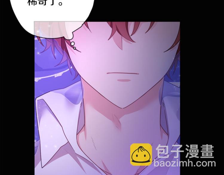 人間清醒小姐妹 - 第19話 魔法師(1/3) - 5