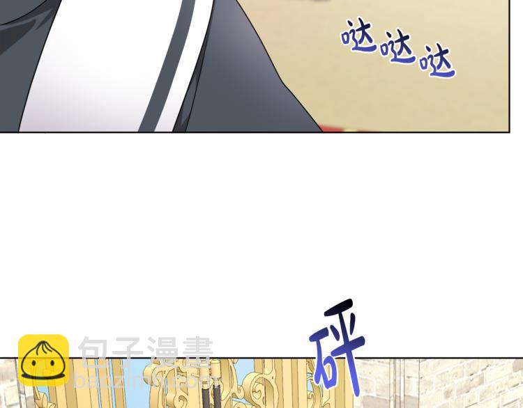 人間清醒小姐妹 - 第19話 魔法師(3/3) - 6