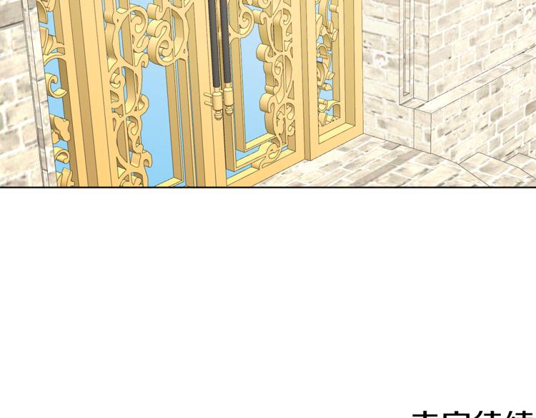 人間清醒小姐妹 - 第19話 魔法師(3/3) - 7