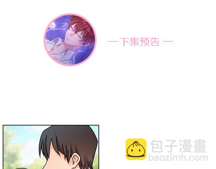 人間清醒小姐妹 - 第19話 魔法師(3/3) - 3